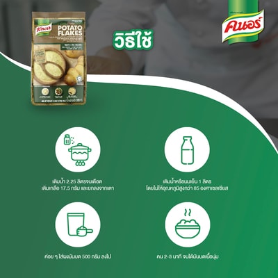 Knorr Potato Flakes 500 G - Made from real & high-quality potatoes to offer authentic flavor in just a few minutes 500 g